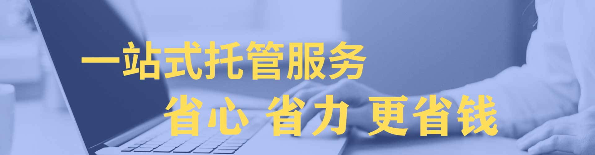 台前谷歌sem