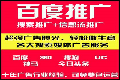 某公司信息流广告代运营公司：如何实现精准投放