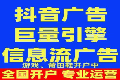 快手信息流广告效果评估方法